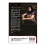 Yali Upan Diyani | Books | BuddhistCC Online BookShop | Rs 1,400.00