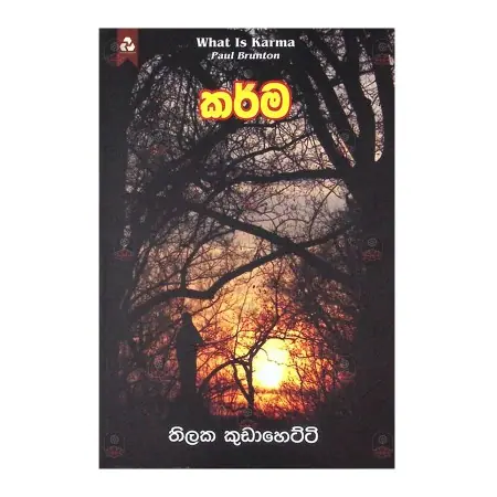 Karma | Books | BuddhistCC Online BookShop | Rs 300.00