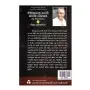 Himalayanu Yogi Swami Ramage Charithapadana 2 | Books | BuddhistCC Online BookShop | Rs 350.00