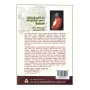 Jathiyen sagavee yana polonnaruwe bithusithuwam | Books | BuddhistCC Online BookShop | Rs 800.00