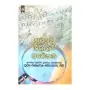 Nawathama shilalipi gaveshanaya | Books | BuddhistCC Online BookShop | Rs 800.00