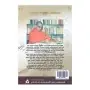 Nawathama shilalipi gaveshanaya | Books | BuddhistCC Online BookShop | Rs 800.00