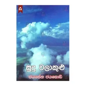 Sudu Walakulu