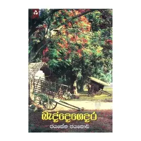 Baddegedara