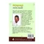Baddegedara | Books | BuddhistCC Online BookShop | Rs 450.00
