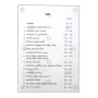 Atheetha Janma | Books | BuddhistCC Online BookShop | Rs 600.00