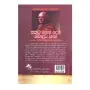 Sathuta Gena Dena Bauddha Katha | Books | BuddhistCC Online BookShop | Rs 750.00