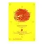 Panchappakaranatta Katha | Books | BuddhistCC Online BookShop | Rs 1,200.00