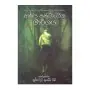 Araya Ashtangika Margaya | Books | BuddhistCC Online BookShop | Rs 300.00