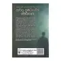 Araya Ashtangika Margaya | Books | BuddhistCC Online BookShop | Rs 300.00