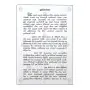 Sitha niwana lokaya | Books | BuddhistCC Online BookShop | Rs 280.00