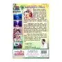 Sitha niwana lokaya | Books | BuddhistCC Online BookShop | Rs 280.00