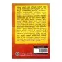 Arya Ashtangika Margya | Books | BuddhistCC Online BookShop | Rs 200.00