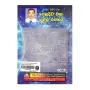 Samata Pihitha Wana Haladiva Maha Yanthra Rathnaya | Books | BuddhistCC Online BookShop | Rs 380.00