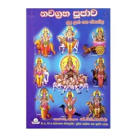 Navagraha Poojava Puda pooja saha Strothra