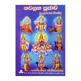 Navagraha Poojava Puda pooja saha Strothra