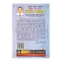 Gambara Devidun | Books | BuddhistCC Online BookShop | Rs 300.00