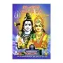 Shiva - Parvathi Svayanvara Pooja