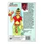Ape Shanthi Karma