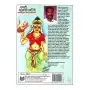 Ape Shanthi Karma | Books | BuddhistCC Online BookShop | Rs 350.00