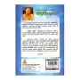 Sakala Sawbhagya Kedawana KiriAmma Danaya | Books | BuddhistCC Online BookShop | Rs 375.00