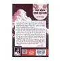 Janahada Wesena Ape Devi Gana | Books | BuddhistCC Online BookShop | Rs 680.00