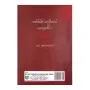 Paththini Deviyo Ha Yathukarma saha Puda Puja | Books | BuddhistCC Online BookShop | Rs 150.00