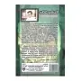 Oddi suniyam | Books | BuddhistCC Online BookShop | Rs 1,950.00