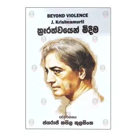 Krurathvayen Mideema