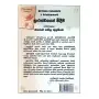 Krurathvayen Mideema | Books | BuddhistCC Online BookShop | Rs 900.00