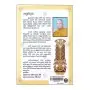 Sithul pawwe bana katha | Books | BuddhistCC Online BookShop | Rs 300.00