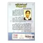 Holman,Awathara Thula Athi Dharmanukula Padanama | Books | BuddhistCC Online BookShop | Rs 180.00