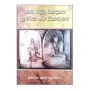 Natha Dewa Wandanaya Prabawaya Saha Wikashanaya