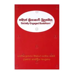 Maha Sathipattana Suthra Sajjayanaya