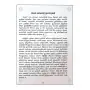 Jathaka Shathakaya | Books | BuddhistCC Online BookShop | Rs 2,250.00