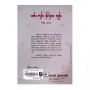 Yaksha Pretha Amanushya Dosha | Books | BuddhistCC Online BookShop | Rs 250.00