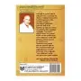 Naga Gothrikayo | Books | BuddhistCC Online BookShop | Rs 200.00