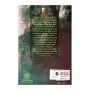 Vishwa manasa ha devathwaya | Books | BuddhistCC Online BookShop | Rs 300.00