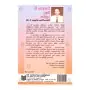 Si Helaye Yak Parapura | Books | BuddhistCC Online BookShop | Rs 300.00