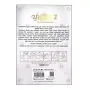 Sudu Minissu 2 | Books | BuddhistCC Online BookShop | Rs 1,400.00