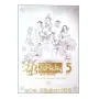 Sudu Minissu 5 | Books | BuddhistCC Online BookShop | Rs 1,400.00
