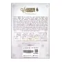 Sudu Minissu 6 | Books | BuddhistCC Online BookShop | Rs 1,400.00