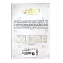Sudu Minissu 7 | Books | BuddhistCC Online BookShop | Rs 1,400.00