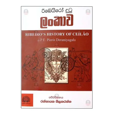 Ribeiro Dutu Lankawa | Books | BuddhistCC Online BookShop | Rs 1,980.00