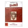 Ribeiro Dutu Lankawa | Books | BuddhistCC Online BookShop | Rs 1,980.00