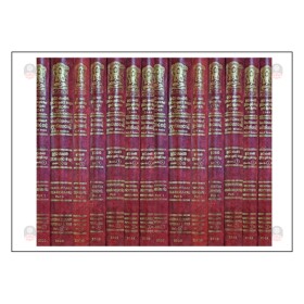 Suthra Pitakaya - 35 Complete Set of Books