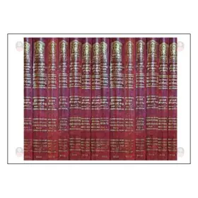 Suthra Pitakaya - 35 Complete Set of Books