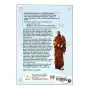 Sathipattana Bauddha Bhawanawe Hadawatha - 'The Heart of Buddhist Meditation'