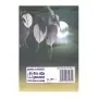 Poya Dolaha | Books | BuddhistCC Online BookShop | Rs 180.00