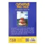 Ruwanweli Maha Seya | Books | BuddhistCC Online BookShop | Rs 320.00